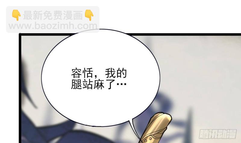 第139话 野外的滋味(1/2)-第137话