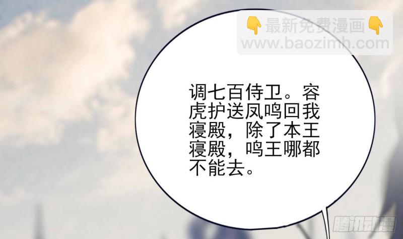 第139话 野外的滋味(1/2)-第137话