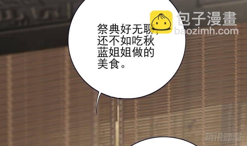 第139话 野外的滋味(1/2)-第137话