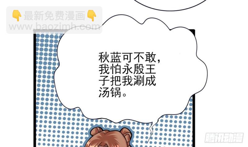 第139话 野外的滋味(1/2)-第137话