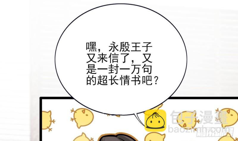 第139话 野外的滋味(1/2)-第137话