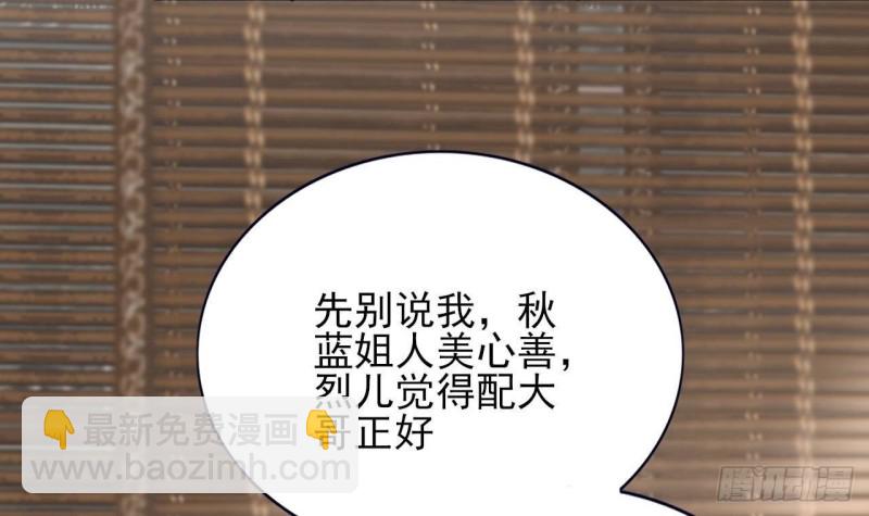 第139话 野外的滋味(1/2)-第137话
