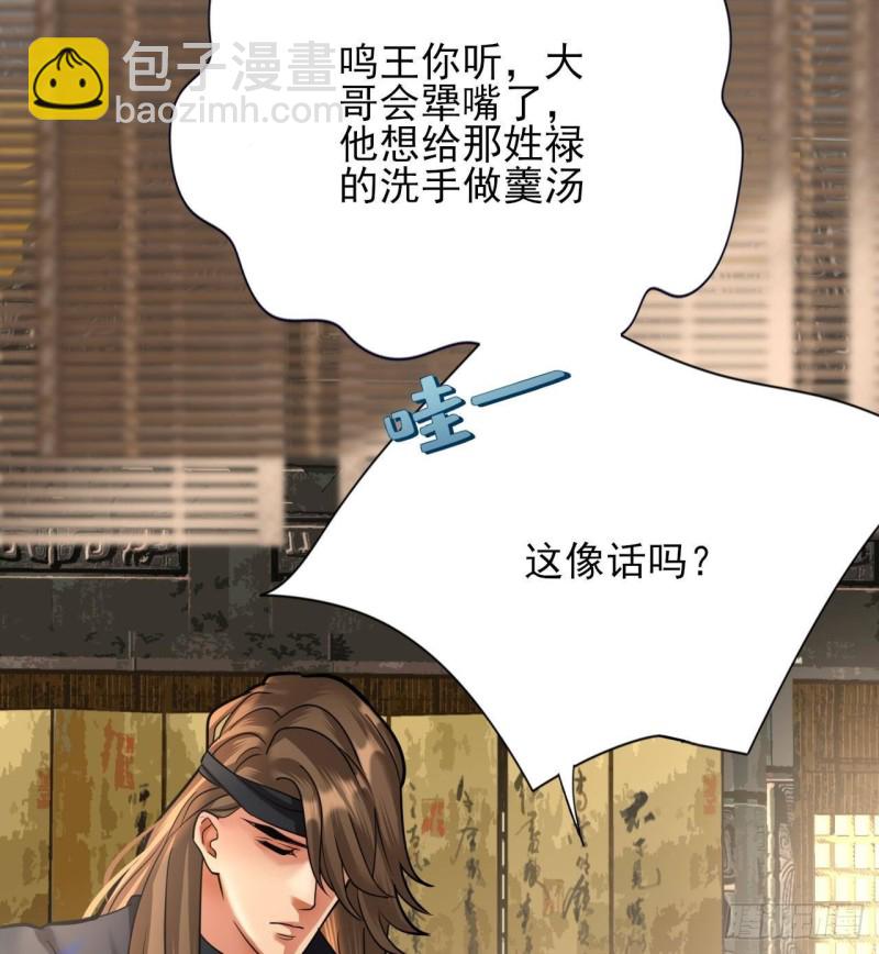 第139话 野外的滋味(1/2)-第137话