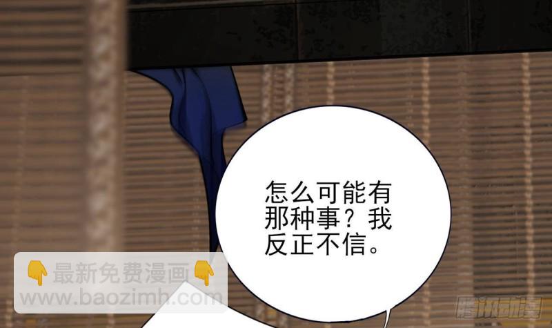 第139话 野外的滋味(1/2)-第137话
