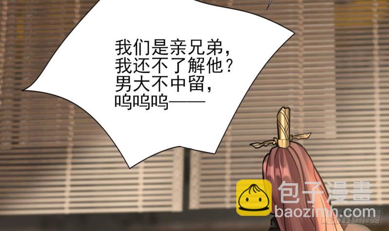 第139话 野外的滋味(1/2)-第137话