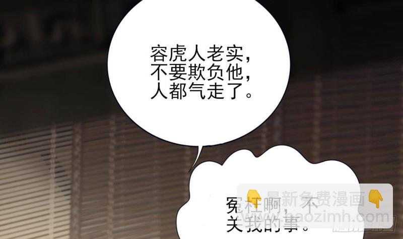 第139话 野外的滋味(1/2)-第137话