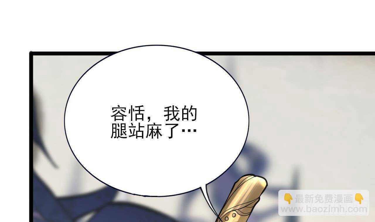 第141话 老相识来了(1/2)-第139话
