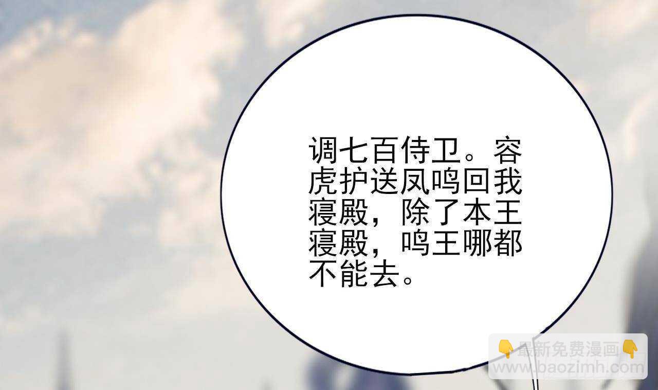 第141话 老相识来了(1/2)-第139话