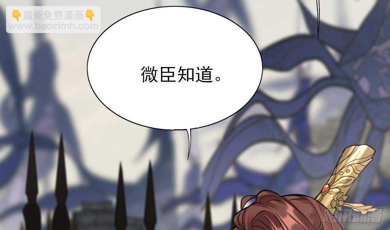 第141话 老相识来了(1/2)-第139话