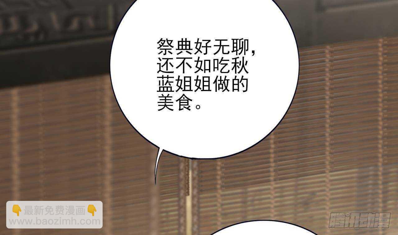 第141话 老相识来了(1/2)-第139话