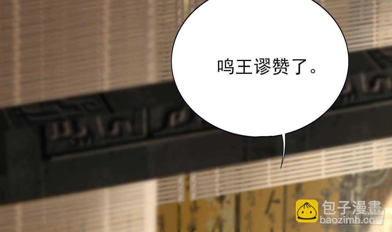 第141话 老相识来了(1/2)-第139话
