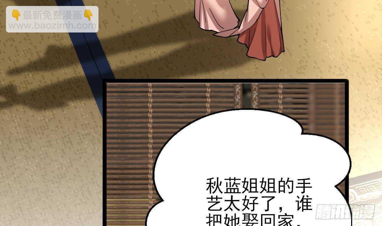 第141话 老相识来了(1/2)-第139话