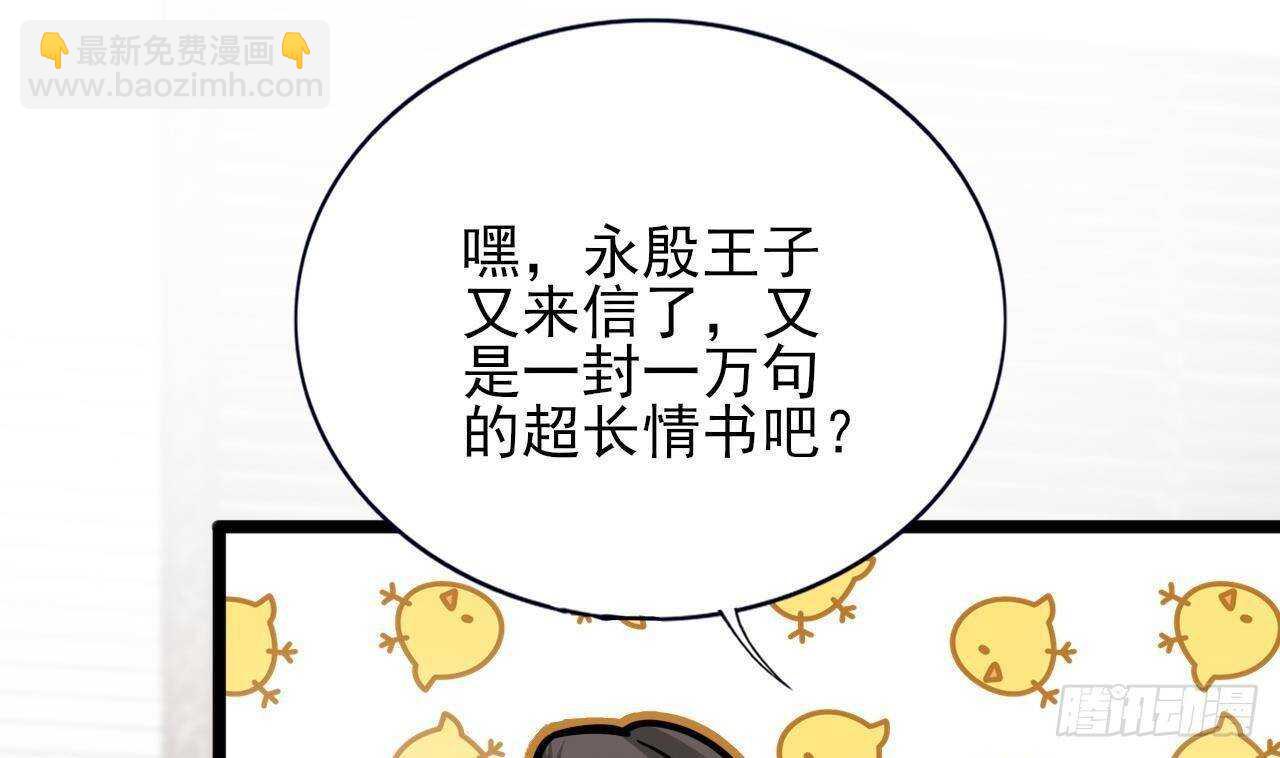 第141话 老相识来了(1/2)-第139话