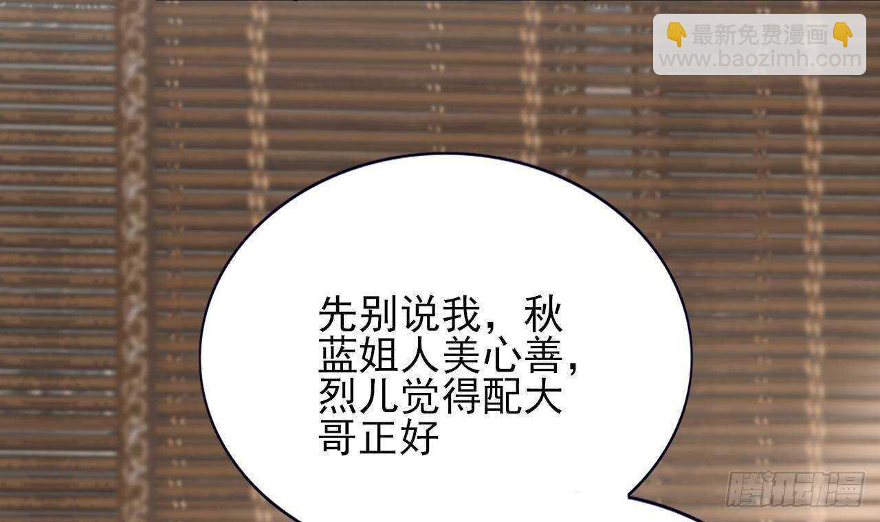 第141话 老相识来了(1/2)-第139话