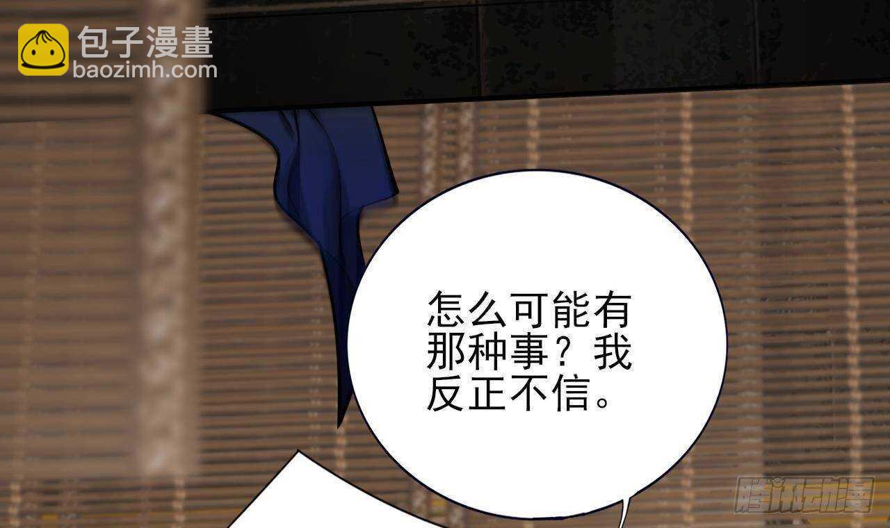 第141话 老相识来了(1/2)-第139话
