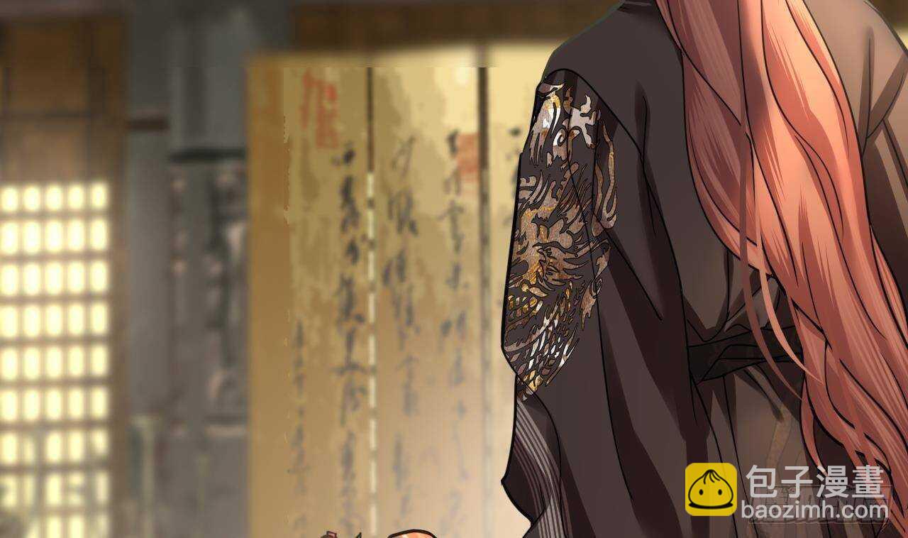 第141话 老相识来了(1/2)-第139话