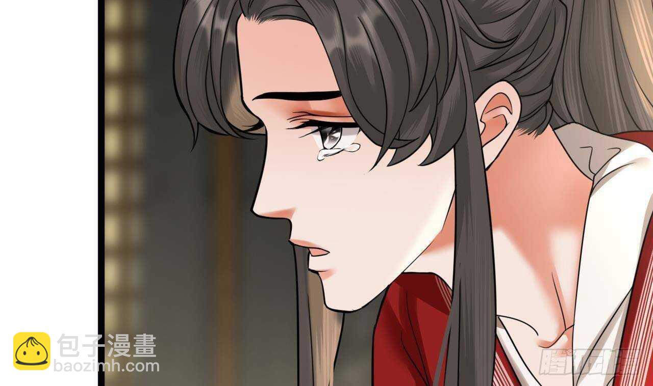 第143话 谁为情所困？(1/2)-第141话