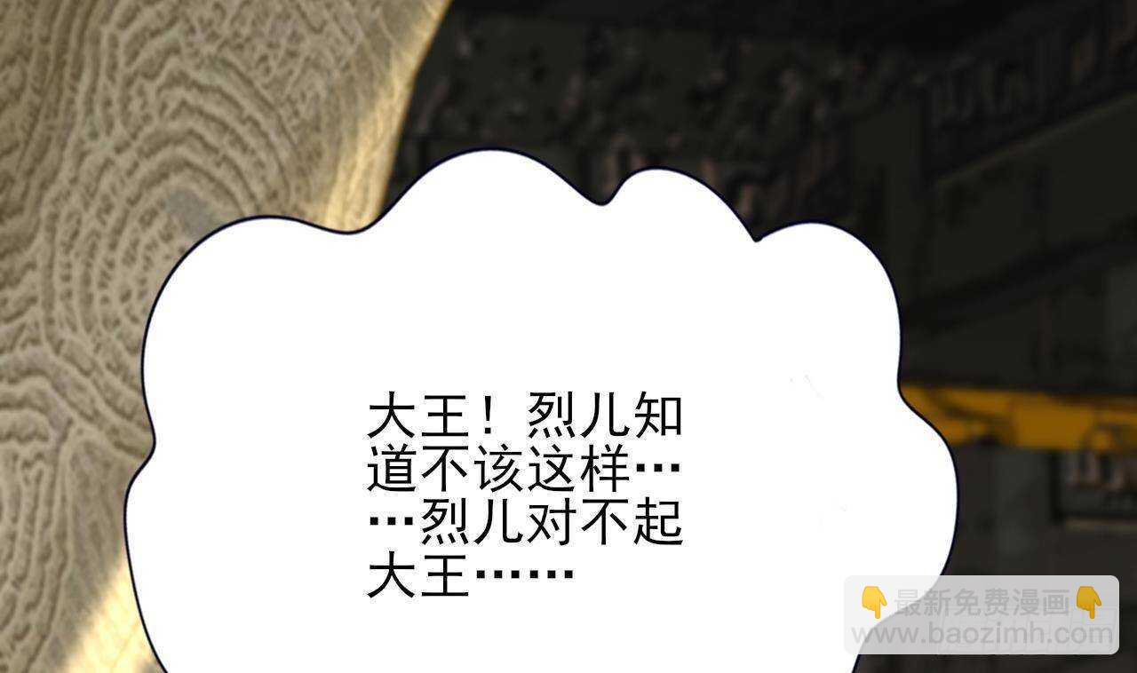 第143话 谁为情所困？(1/2)-第141话