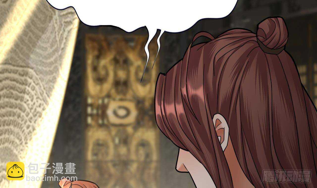第143话 谁为情所困？(1/2)-第141话