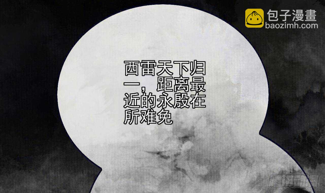 第143话 谁为情所困？(1/2)-第141话
