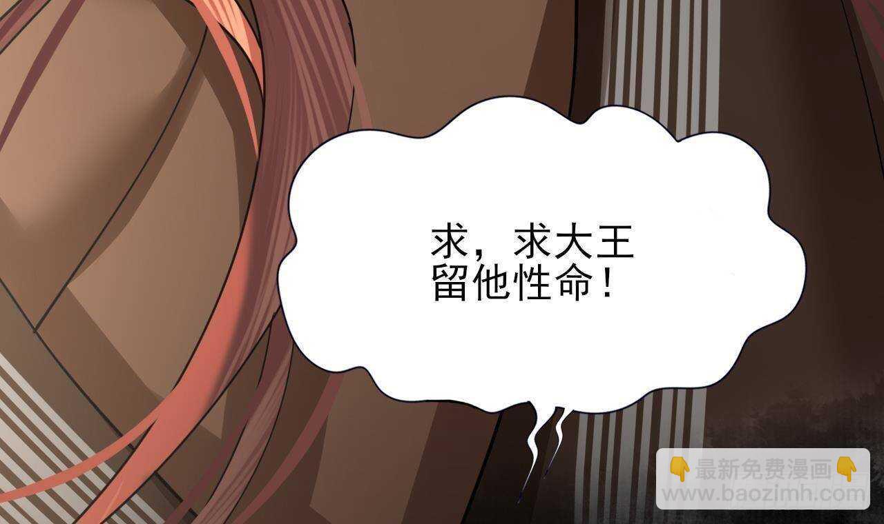 第143话 谁为情所困？(1/2)-第141话