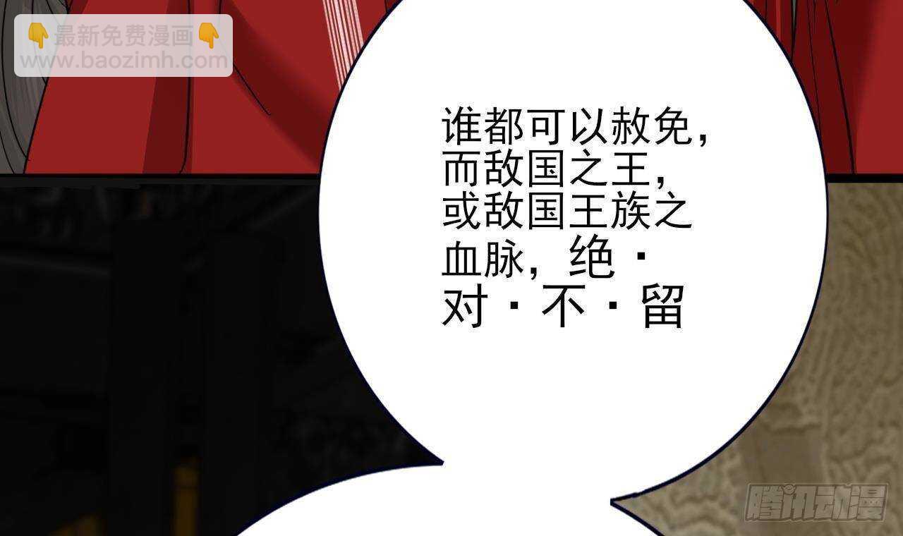 第143话 谁为情所困？(1/2)-第141话