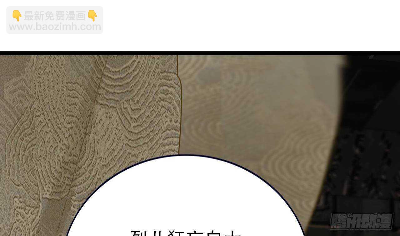 第143话 谁为情所困？(1/2)-第141话