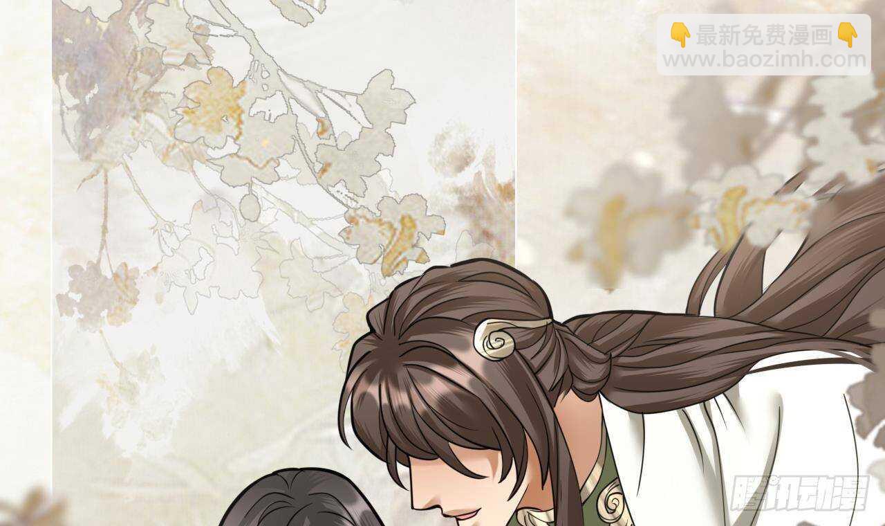 第143话 谁为情所困？(1/2)-第141话