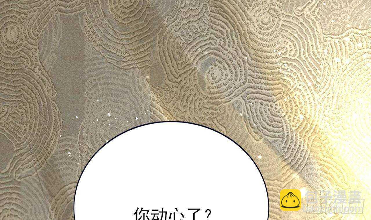 第143话 谁为情所困？(1/2)-第141话