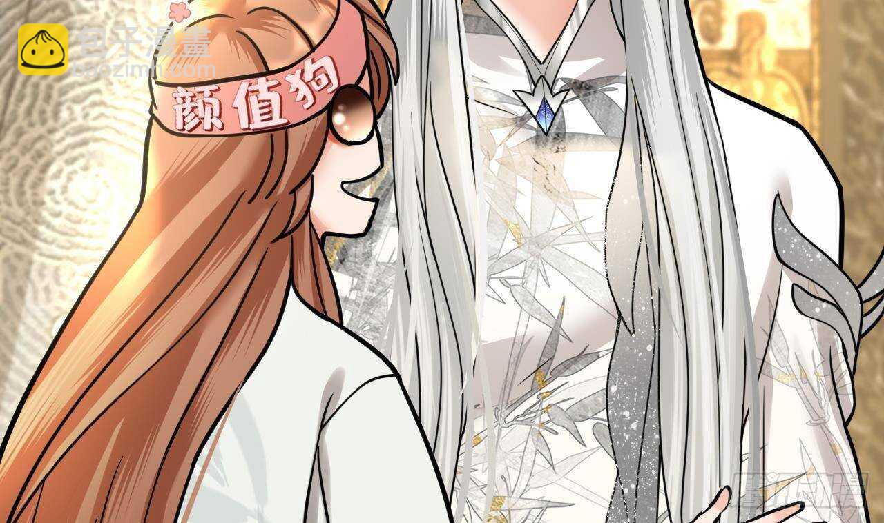 第145话 美人鹿丹登场(1/2)-第143话