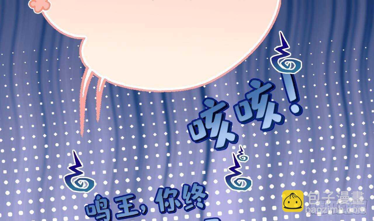 第145话 美人鹿丹登场(1/2)-第143话