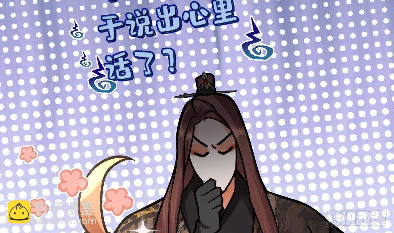 第145话 美人鹿丹登场(1/2)-第143话