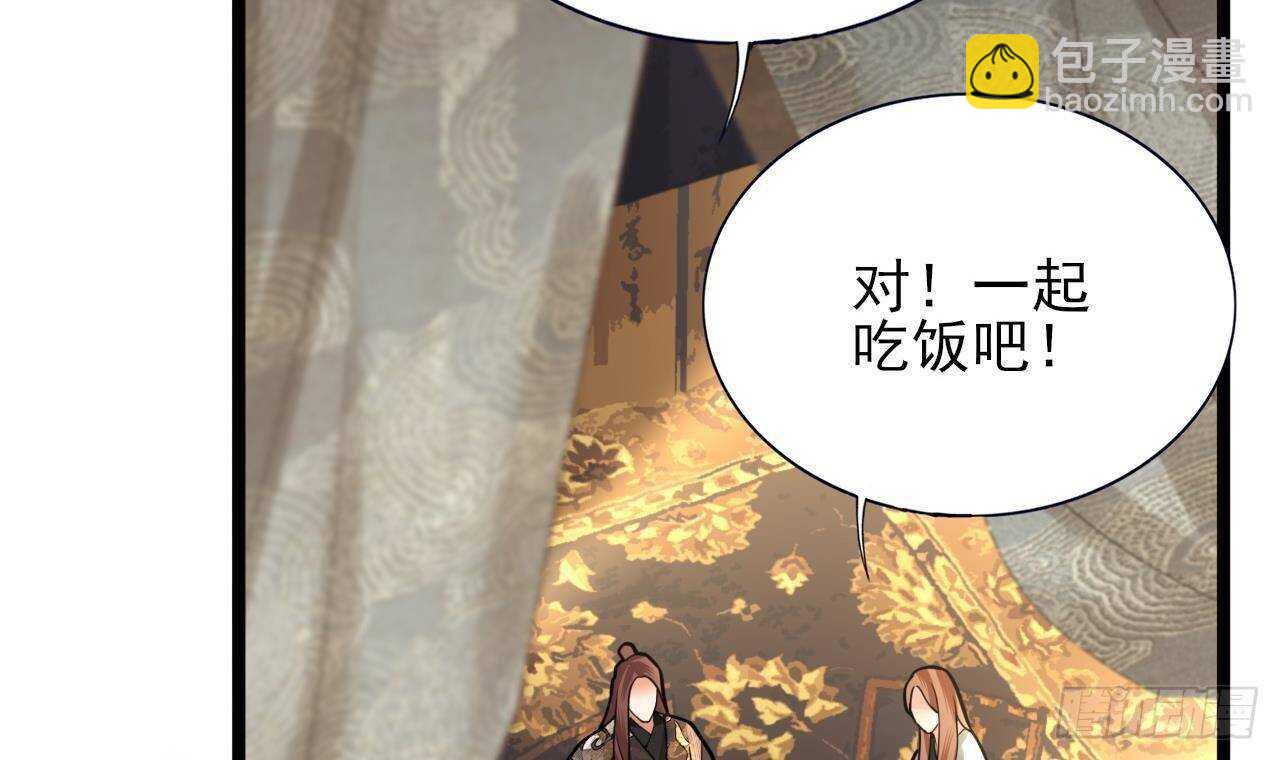 第145话 美人鹿丹登场(1/2)-第143话