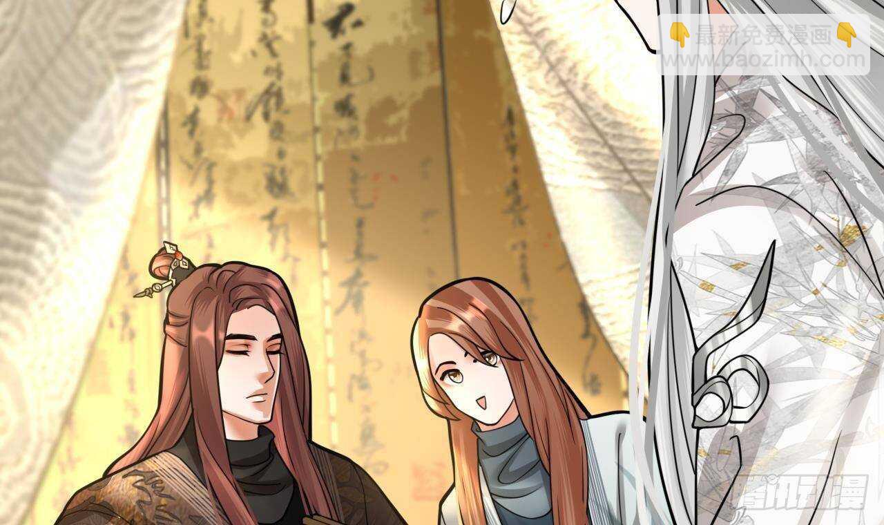 第145话 美人鹿丹登场(1/2)-第143话