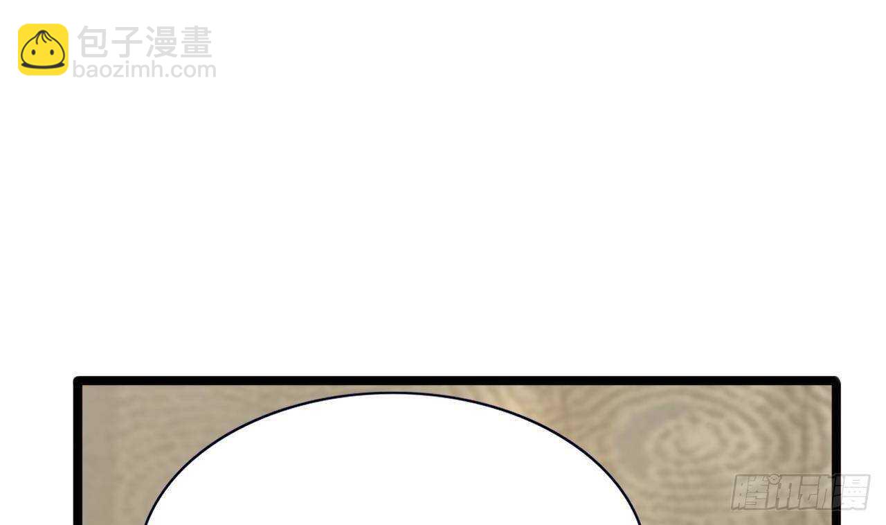 第145话 美人鹿丹登场(1/2)-第143话