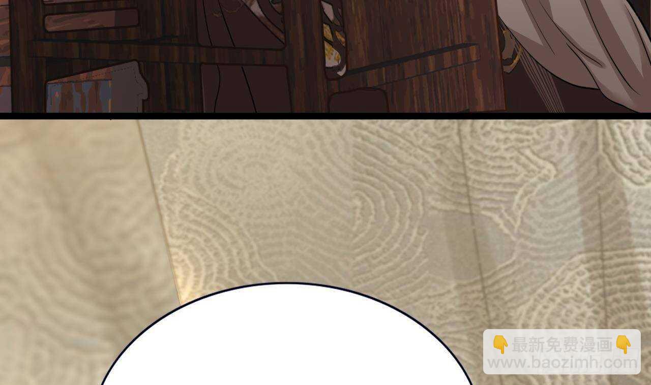 第145话 美人鹿丹登场(1/2)-第143话