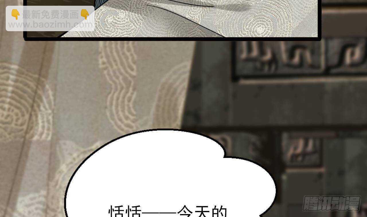 第147话 我怕你后悔(1/3)-第145话