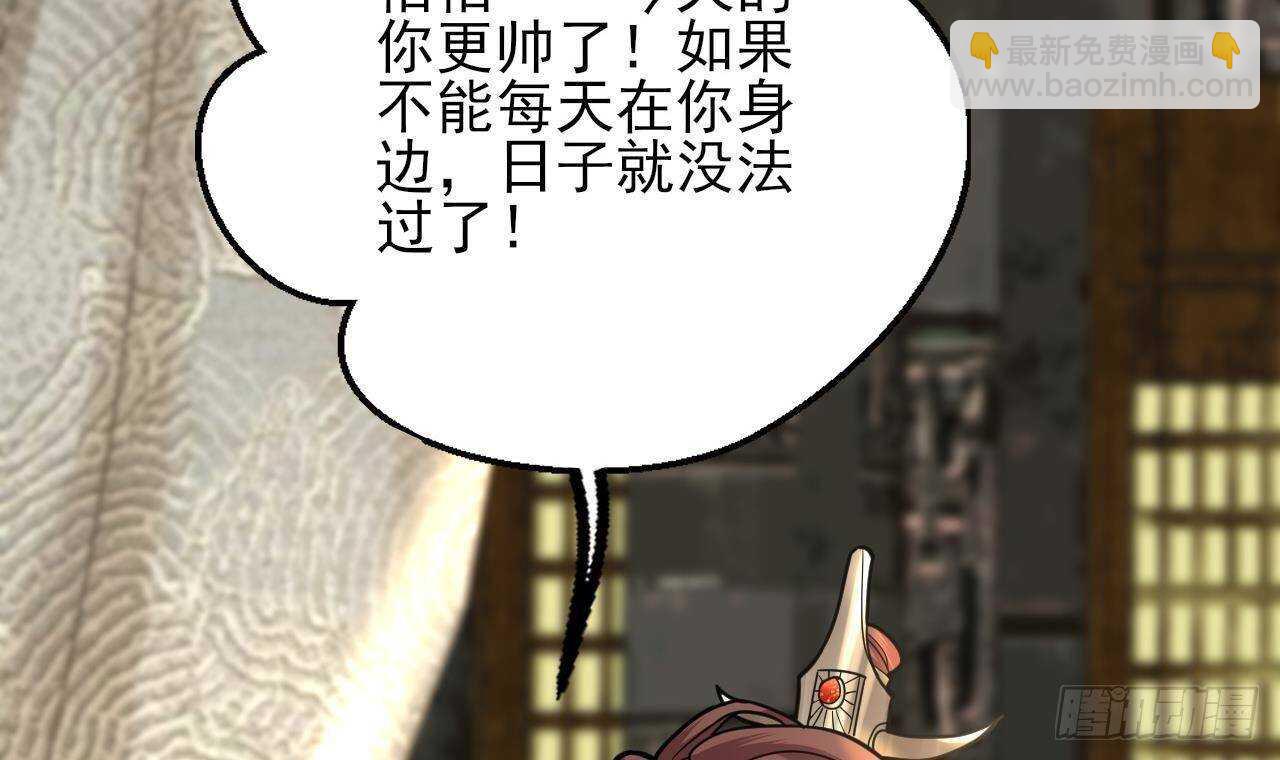 第147话 我怕你后悔(1/3)-第145话