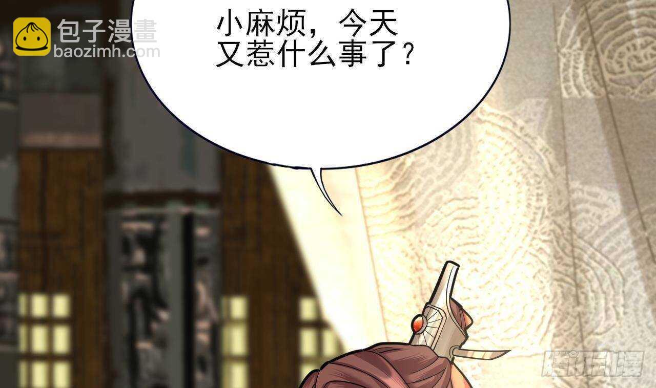 第147话 我怕你后悔(1/3)-第145话