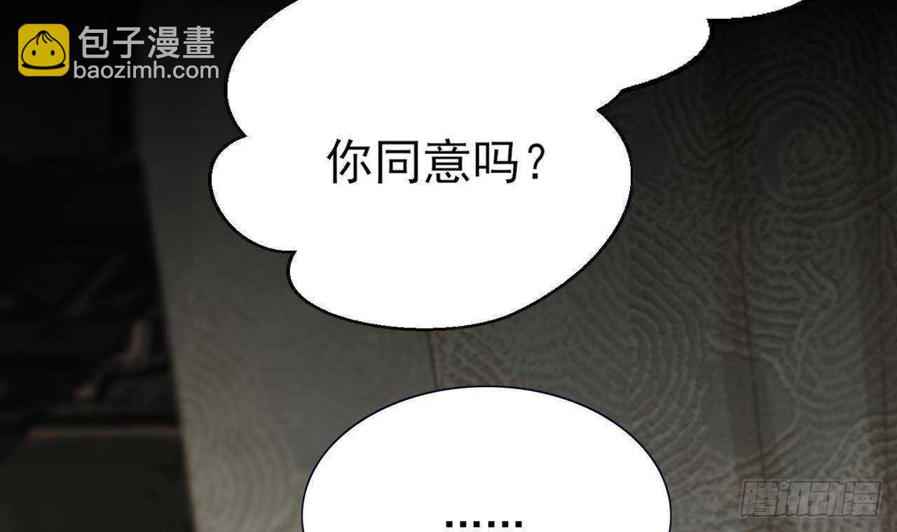 第147话 我怕你后悔(1/3)-第145话