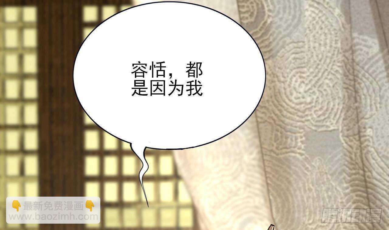 第147话 我怕你后悔(1/3)-第145话