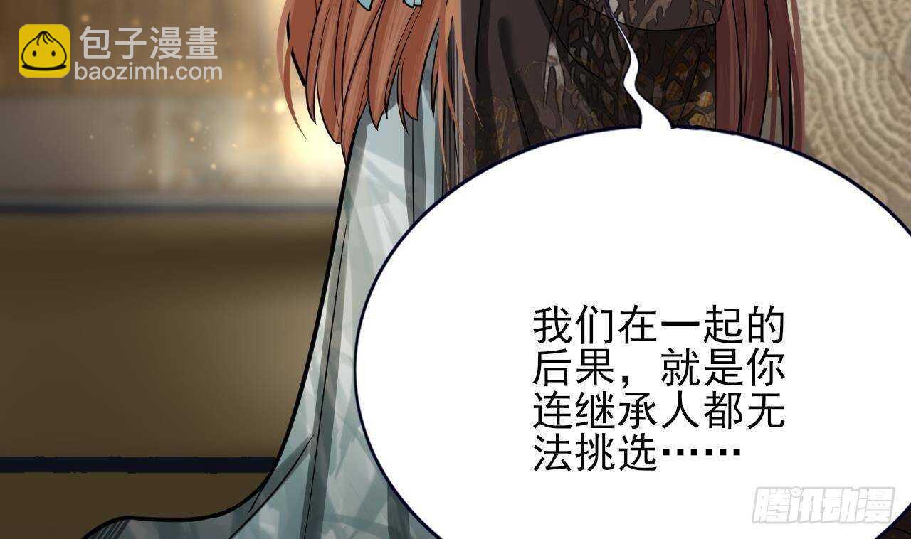 第147话 我怕你后悔(1/3)-第145话