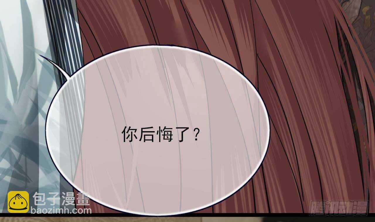 第147话 我怕你后悔(1/3)-第145话