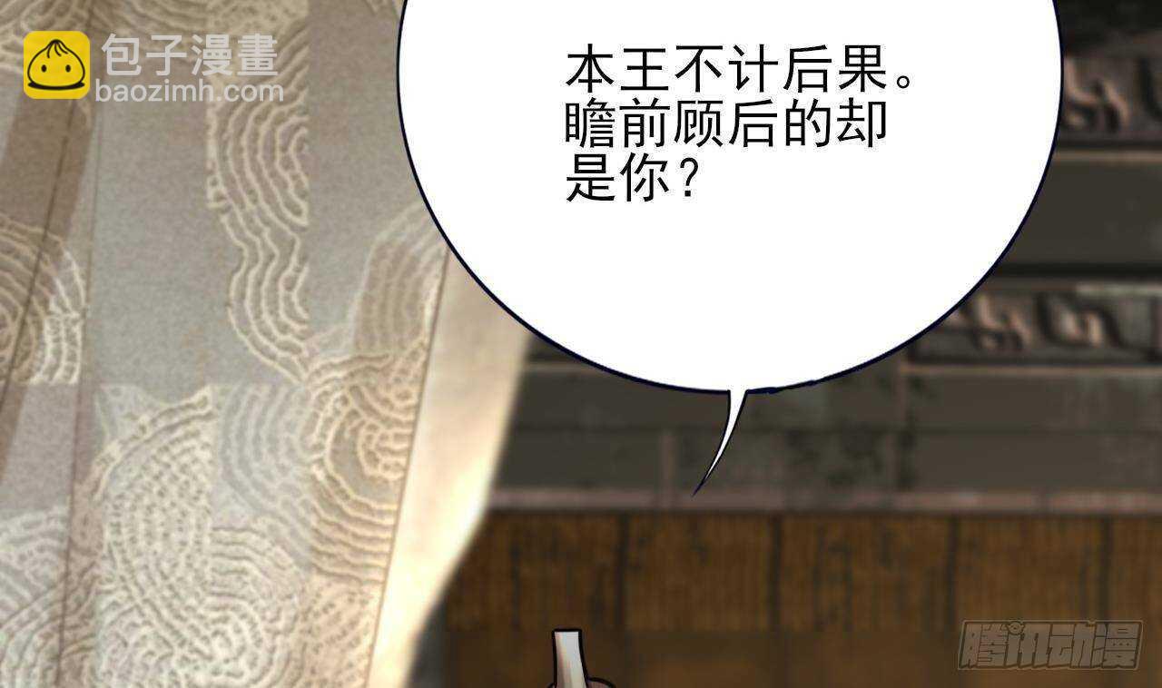 第147话 我怕你后悔(1/3)-第145话