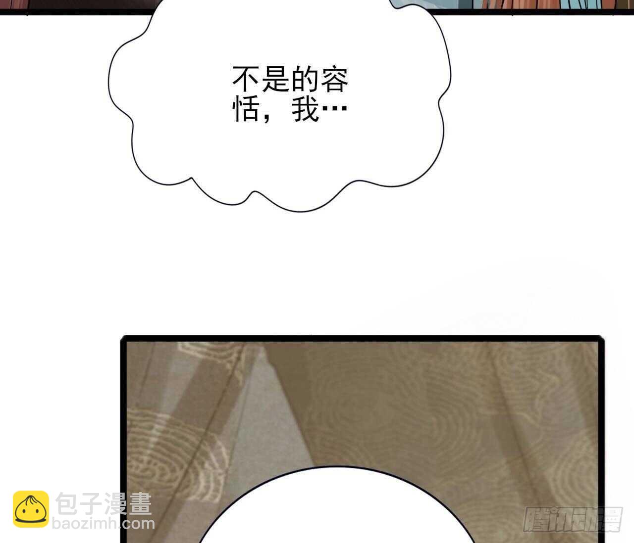 第147话 我怕你后悔(1/3)-第145话