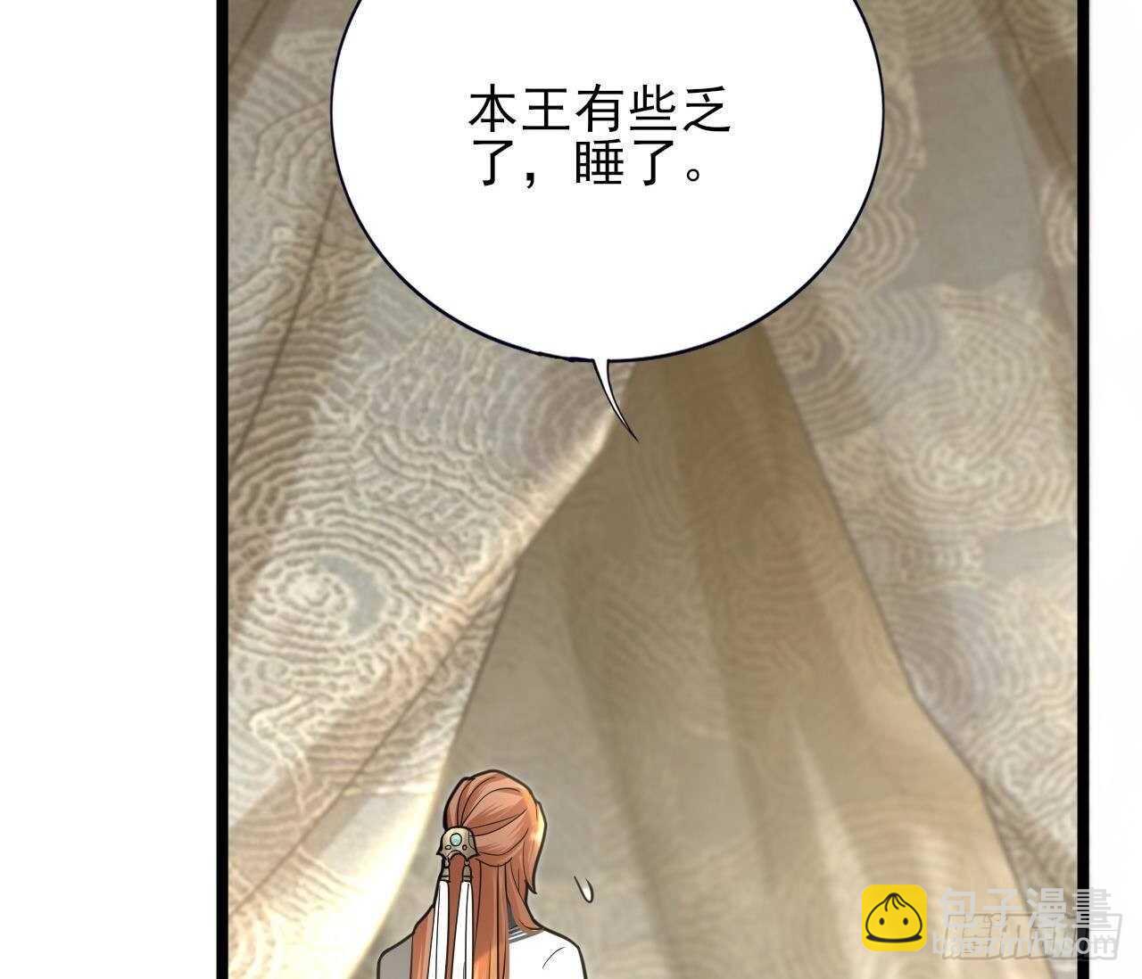 第147话 我怕你后悔(1/3)-第145话