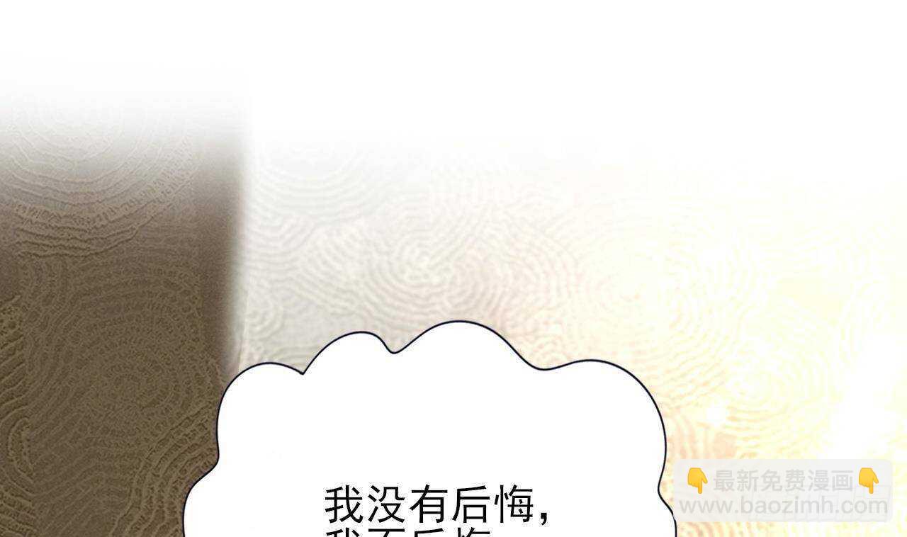 第147话 我怕你后悔(1/3)-第145话