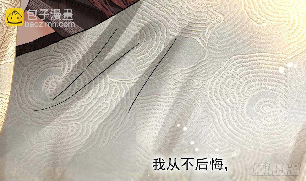 第147话 我怕你后悔(1/3)-第145话