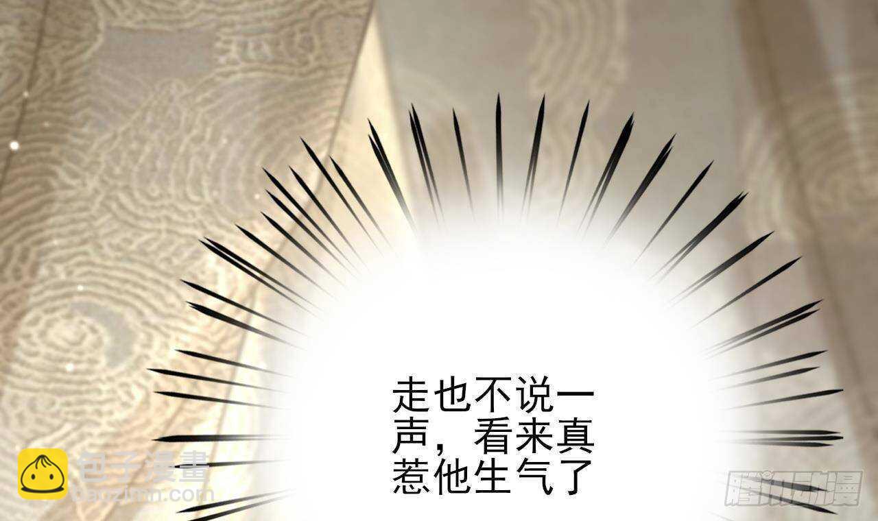 第147话 我怕你后悔(1/3)-第145话