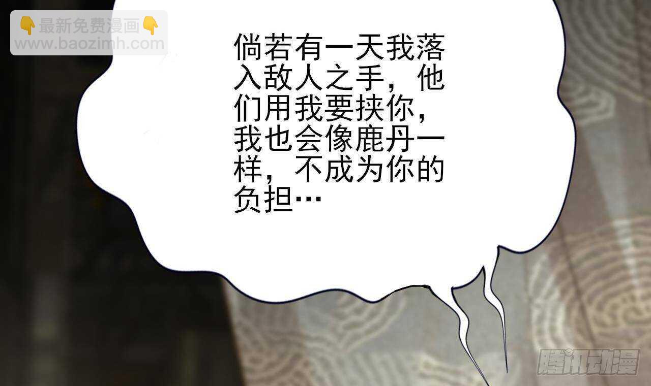 第149话 在你身上留下标记(1/2)-第147话